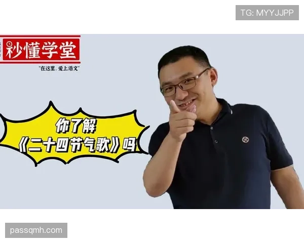 你真的了解视频回放判罚规则吗？看完这篇解析就全懂了