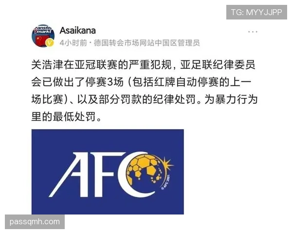 红牌停赛规则详解及其对比赛和球员影响的判罚标准