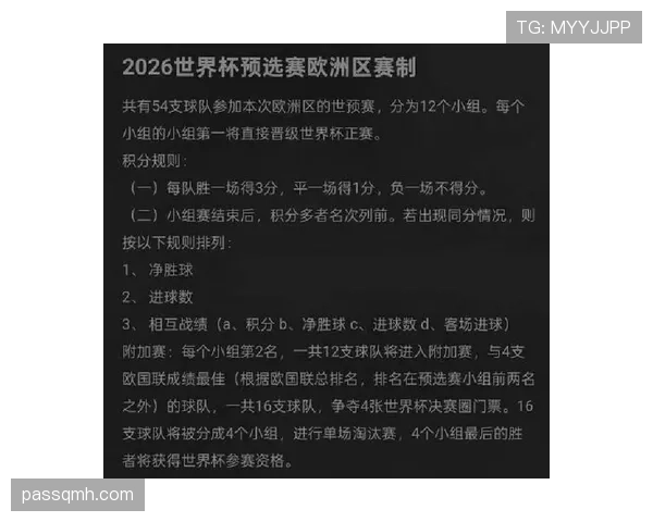 世界杯传统强队争冠路线谁更顺畅 世界杯传统强队争冠路线谁更顺畅